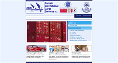Desktop Screenshot of bics.com.bh